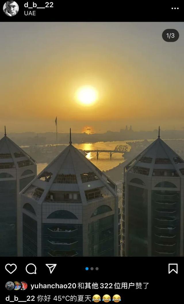 世界杯客户端升级说明-国足热死了!阿联酋为何不仿效卡塔尔造空调球场