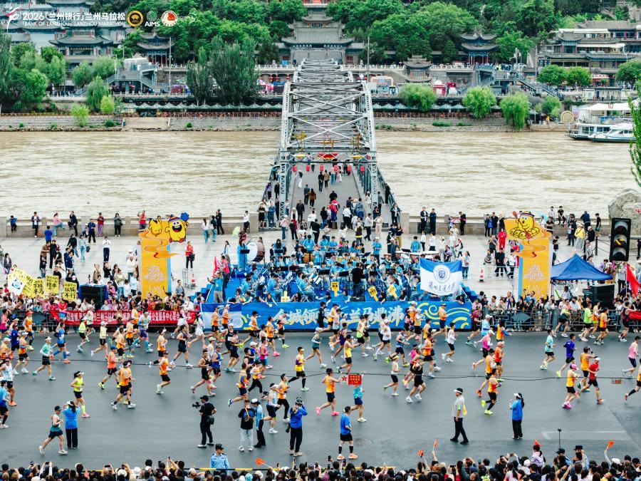 世界杯官方客户端下载-兰州马拉松:一场“城市+赛事”的双向奔赴 | 新京报评论